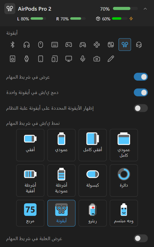 تفاصيل AirPods