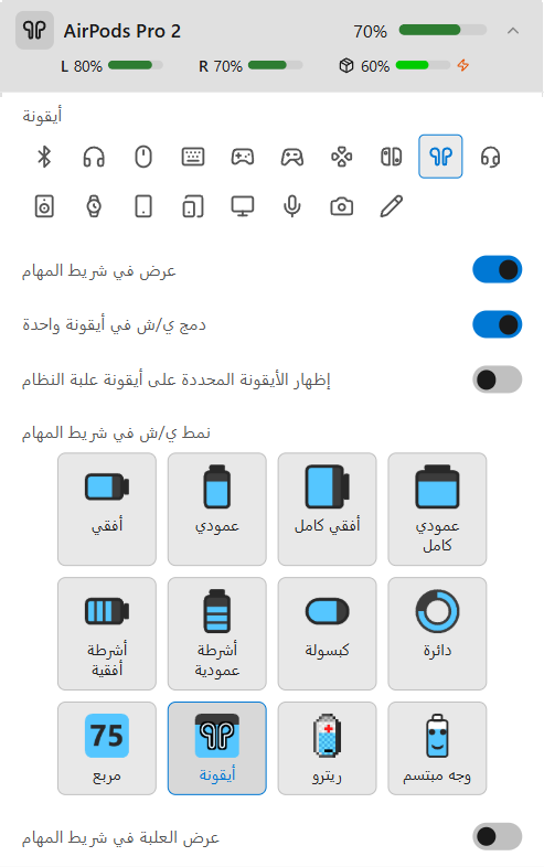 تفاصيل AirPods