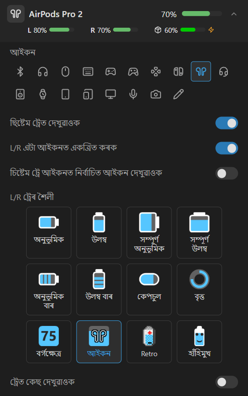 AirPods-ৰ বিৱৰণ