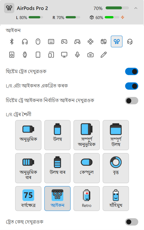 AirPods-ৰ বিৱৰণ