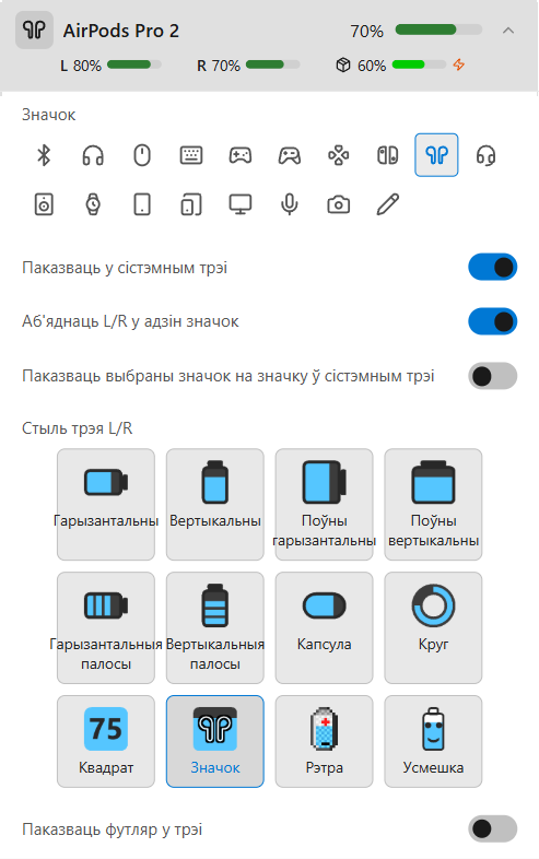 Падрабязнасці AirPods