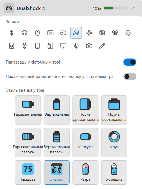 Налады прылады