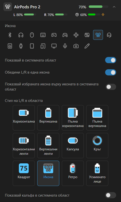 Подробности за AirPods