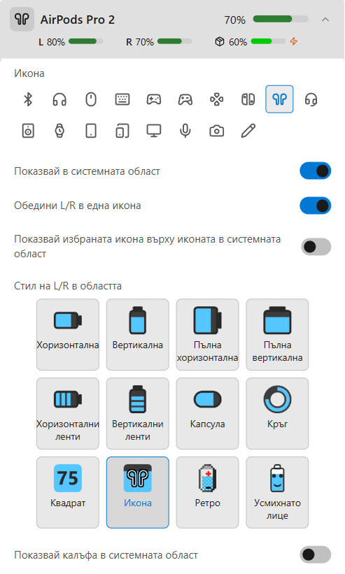 Подробности за AirPods