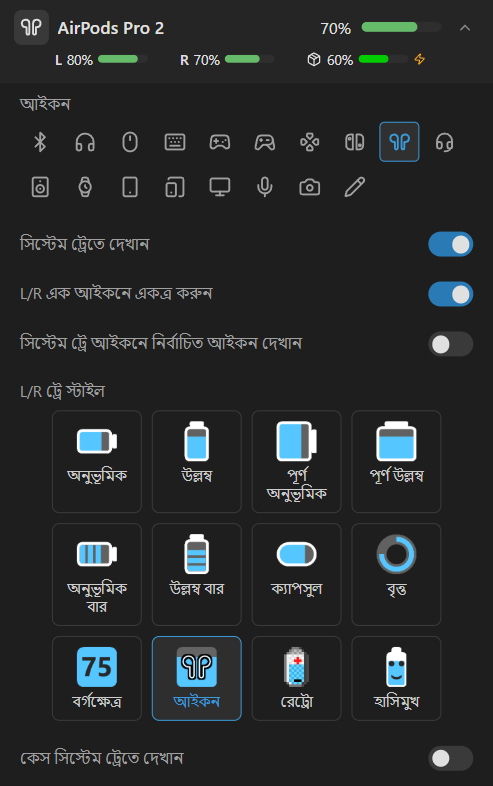 AirPods-এর বিস্তারিত
