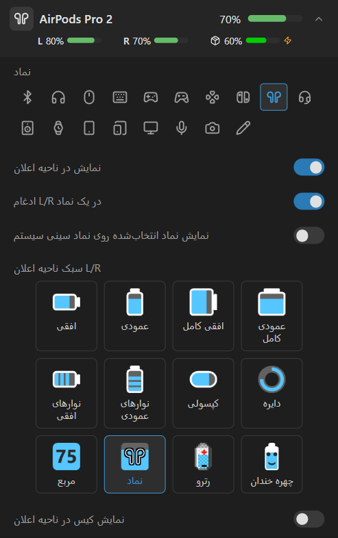 جزئیات AirPods