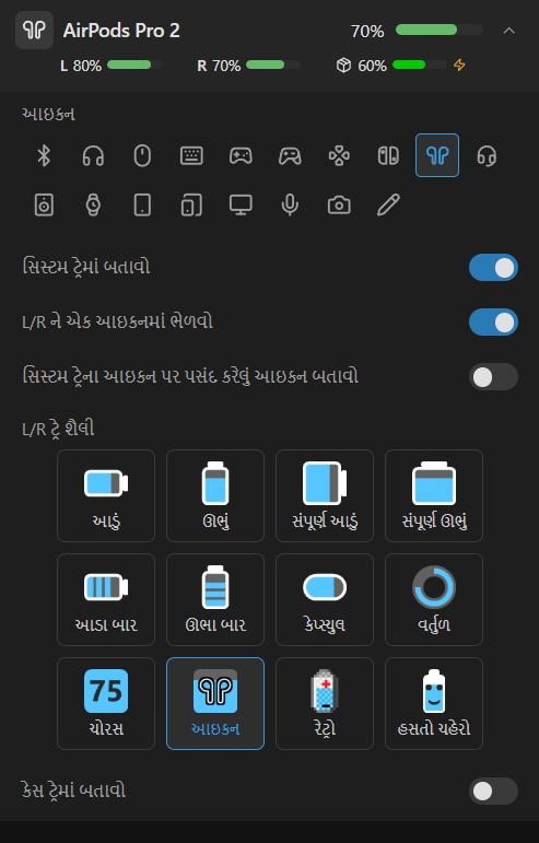 AirPodsની વિગતો