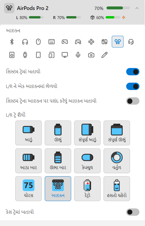 AirPodsની વિગતો