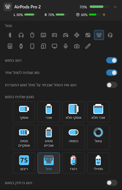 פרטי AirPods