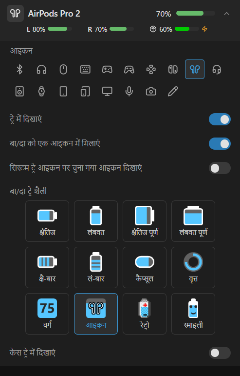 AirPods की जानकारी