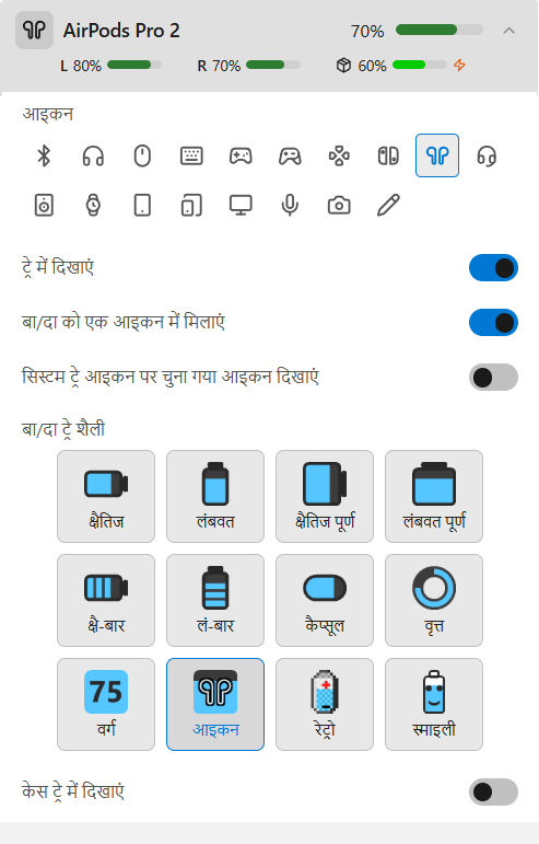 AirPods की जानकारी