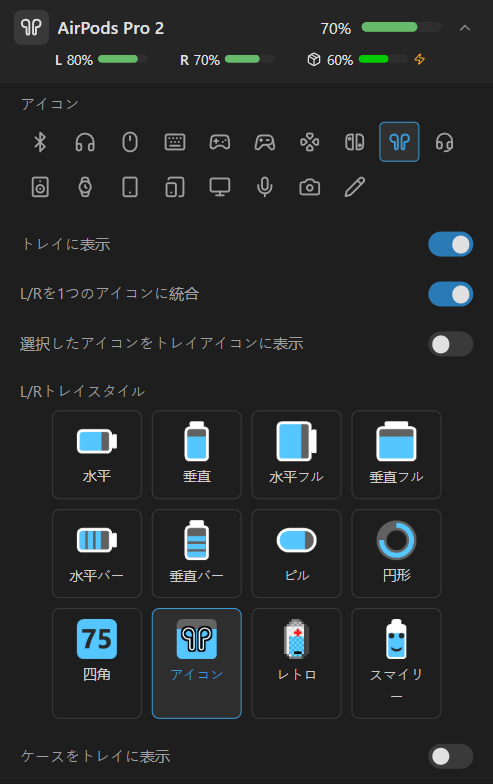 AirPodsの詳細