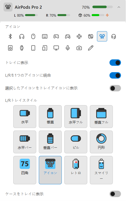 AirPodsの詳細