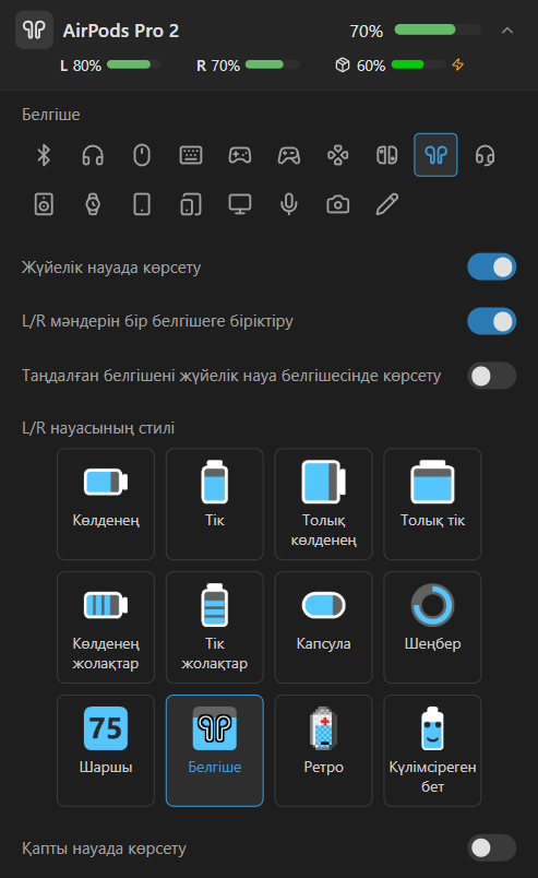 AirPods мәліметтері