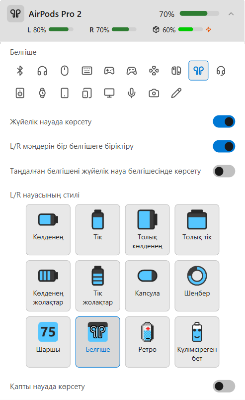 AirPods мәліметтері