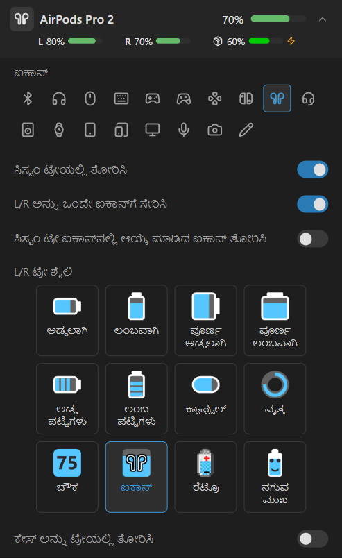 AirPods ವಿವರಗಳು