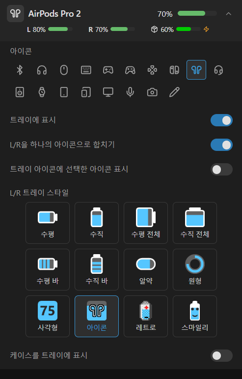 AirPods 세부 정보