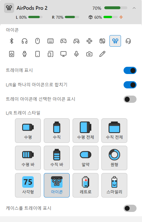 AirPods 세부 정보