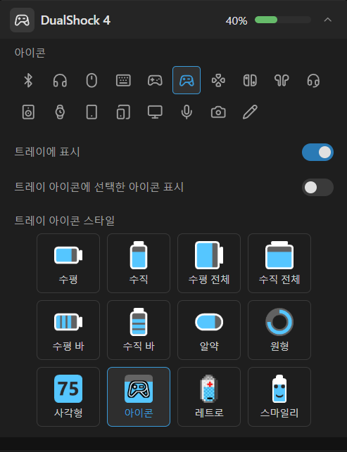 장치 설정