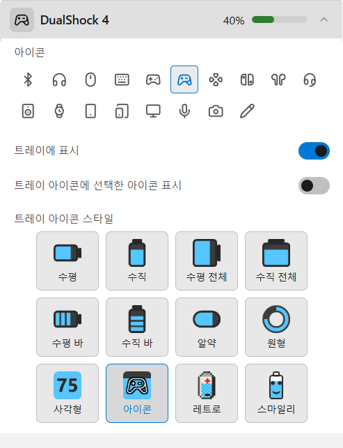 장치 설정