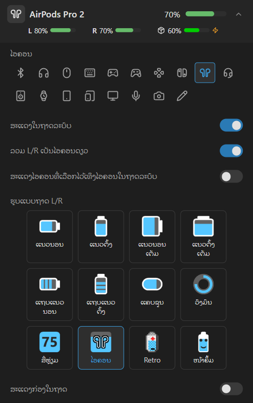 ລາຍລະອຽດ AirPods