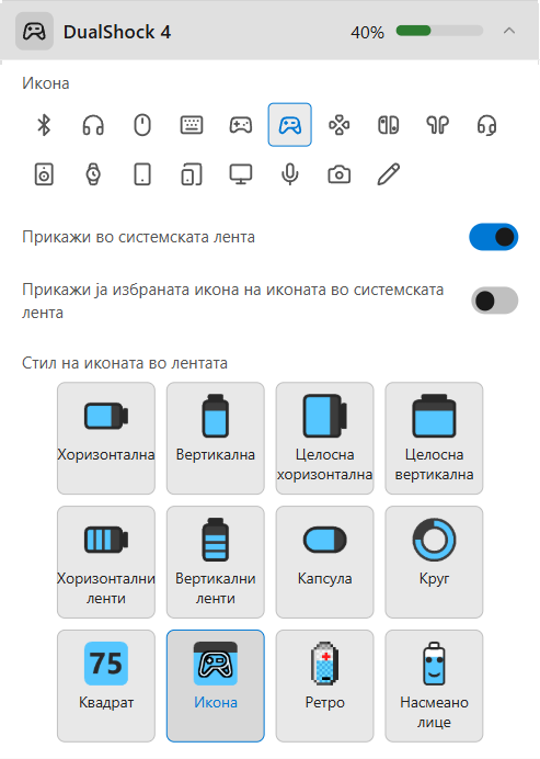 Поставки за уредот