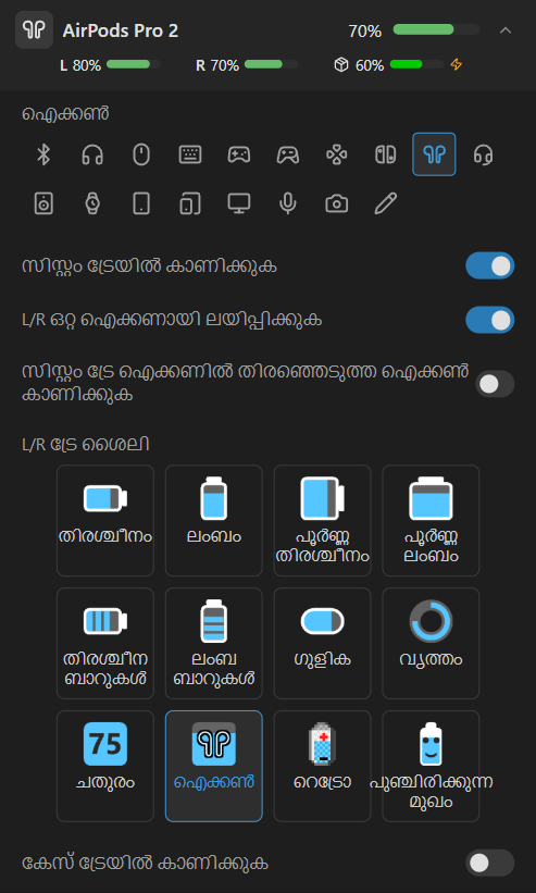 AirPods വിശദാംശങ്ങൾ