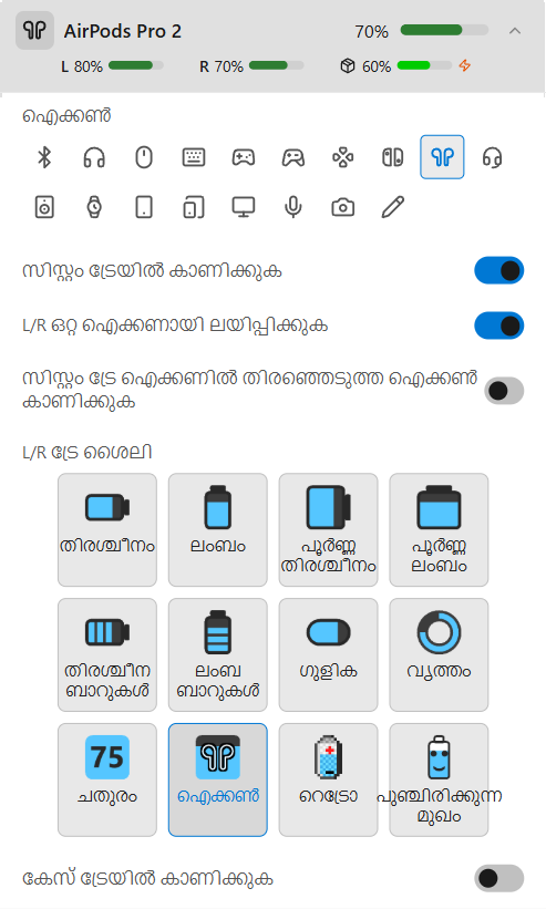 AirPods വിശദാംശങ്ങൾ