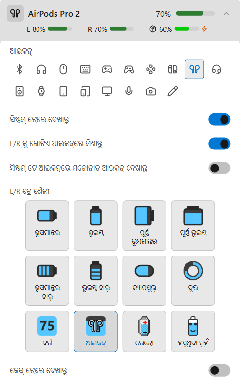 AirPods ବିବରଣୀ