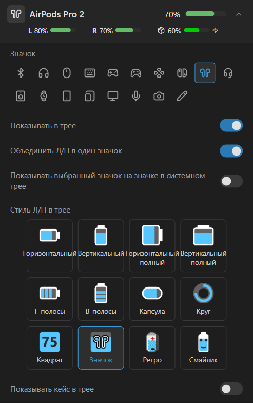 Сведения об AirPods