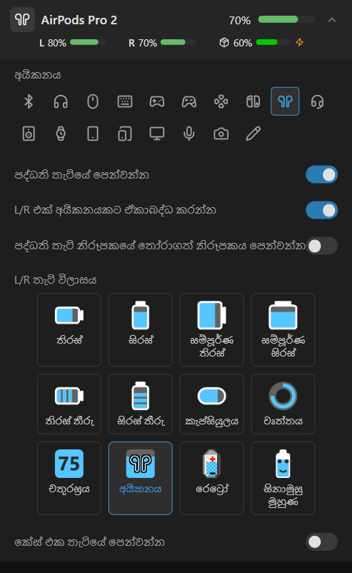 AirPods විස්තර