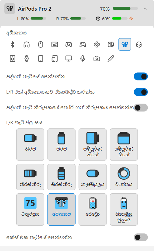 AirPods විස්තර