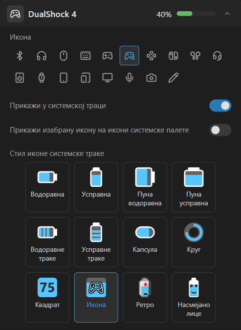 Подешавања уређаја