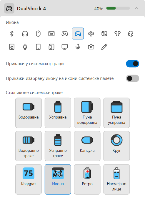 Подешавања уређаја