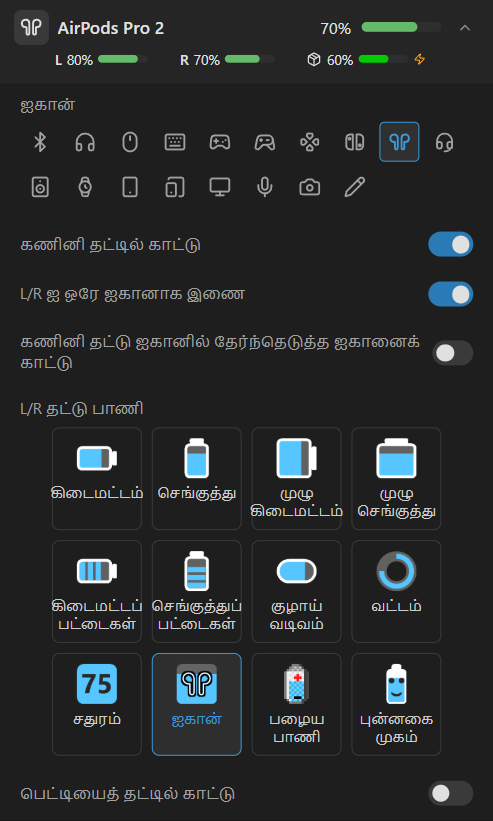 AirPods விவரங்கள்