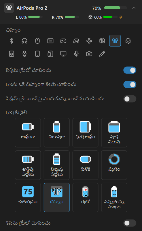 AirPods వివరాలు