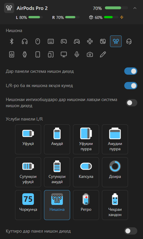 Тафсилоти AirPods