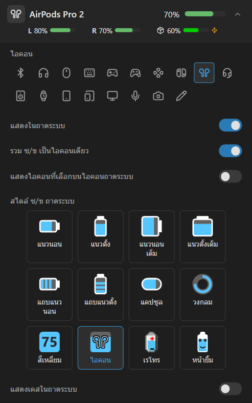 รายละเอียด AirPods