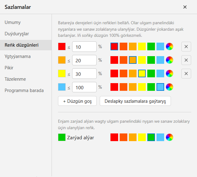 Reňk düzgünleri