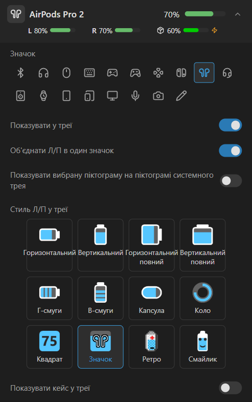 Відомості про AirPods