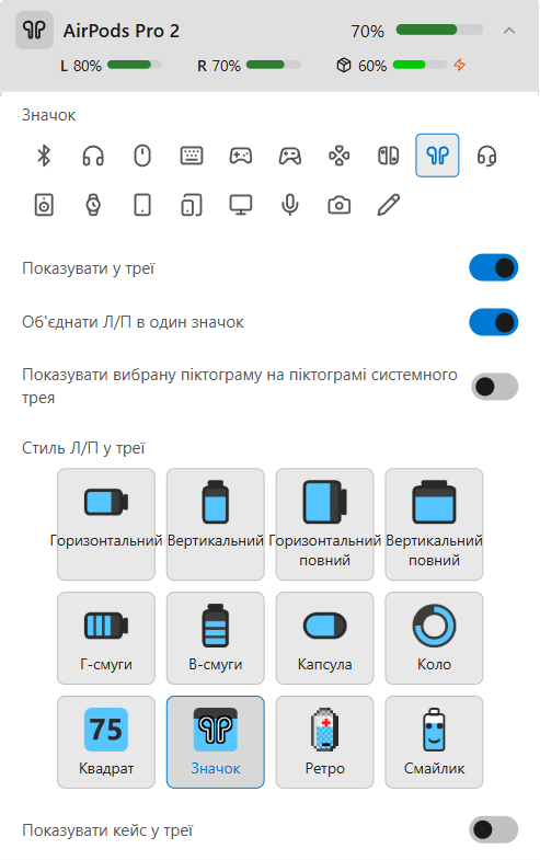 Відомості про AirPods