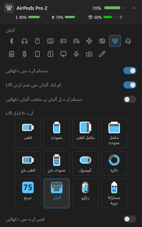 AirPods کی تفصیلات