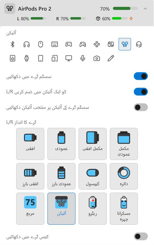 AirPods کی تفصیلات
