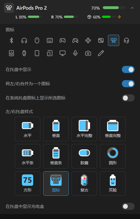 AirPods 详情