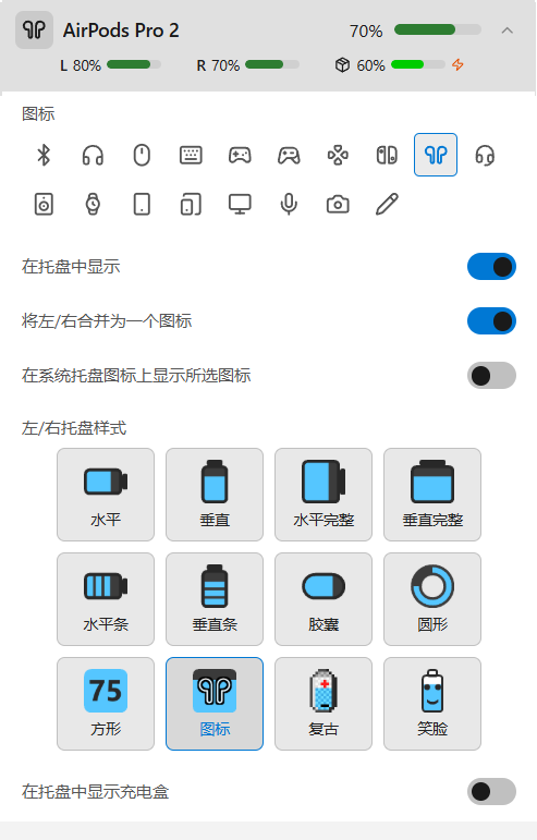 AirPods 详情
