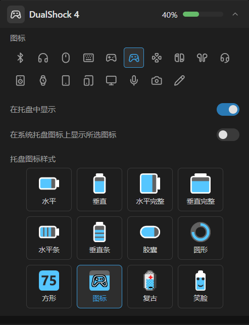 设备设置