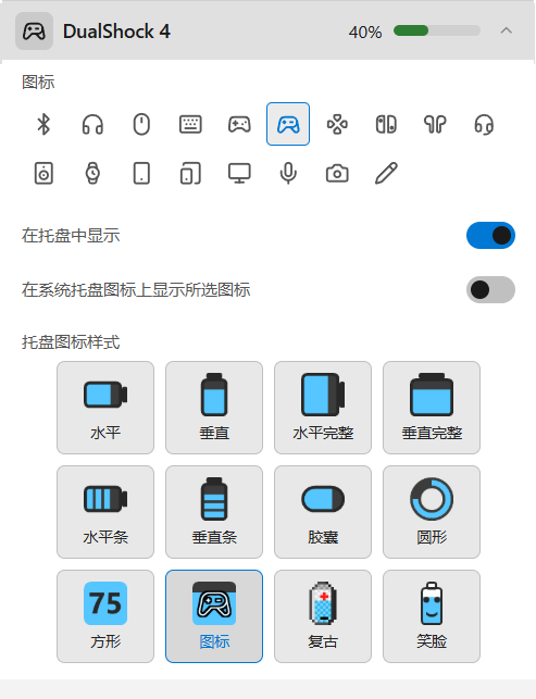 设备设置