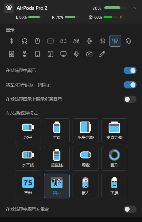 AirPods 詳細資訊